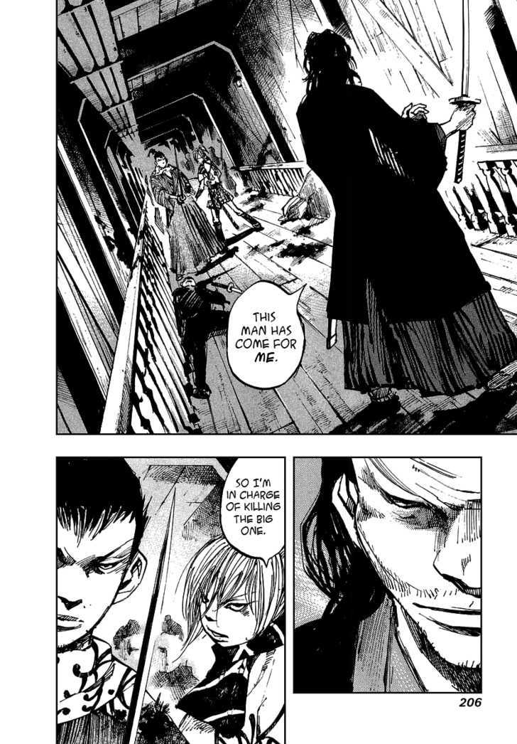 Sidooh Chapter 51 page 4 - Chapter 51 : Inou Kennosuke