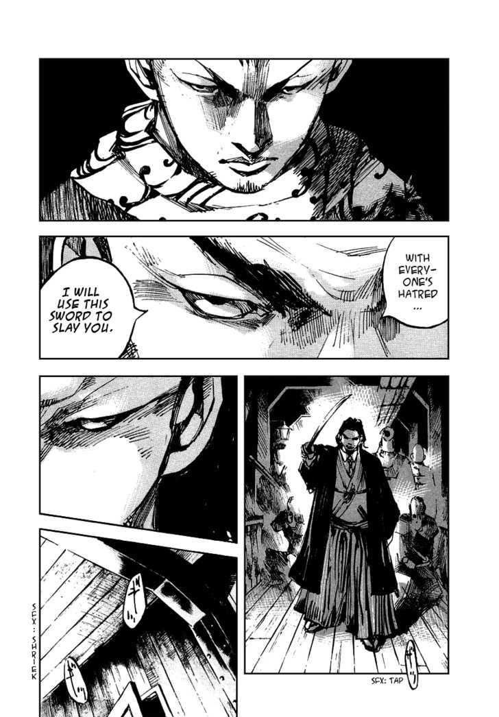 Sidooh Chapter 51 page 5 - Chapter 51 : Inou Kennosuke