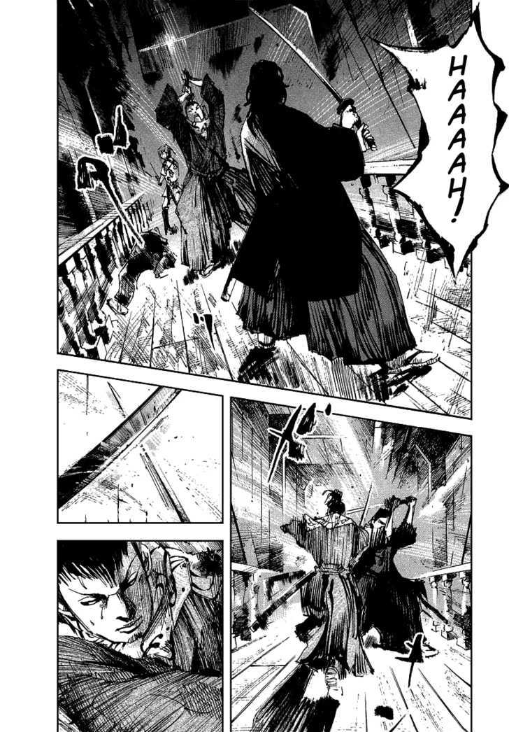 Sidooh Chapter 51 page 7 - Chapter 51 : Inou Kennosuke