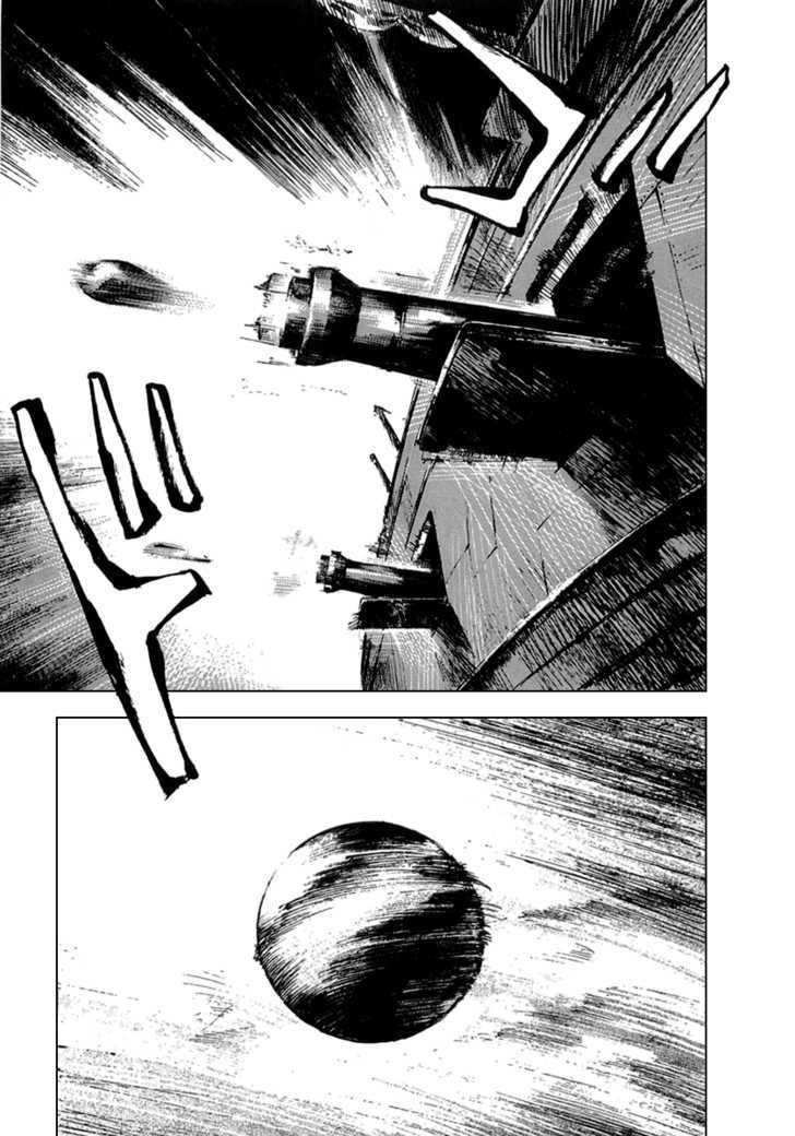 Sidooh Chapter 54 page 9 - Chapter 54 : Rage