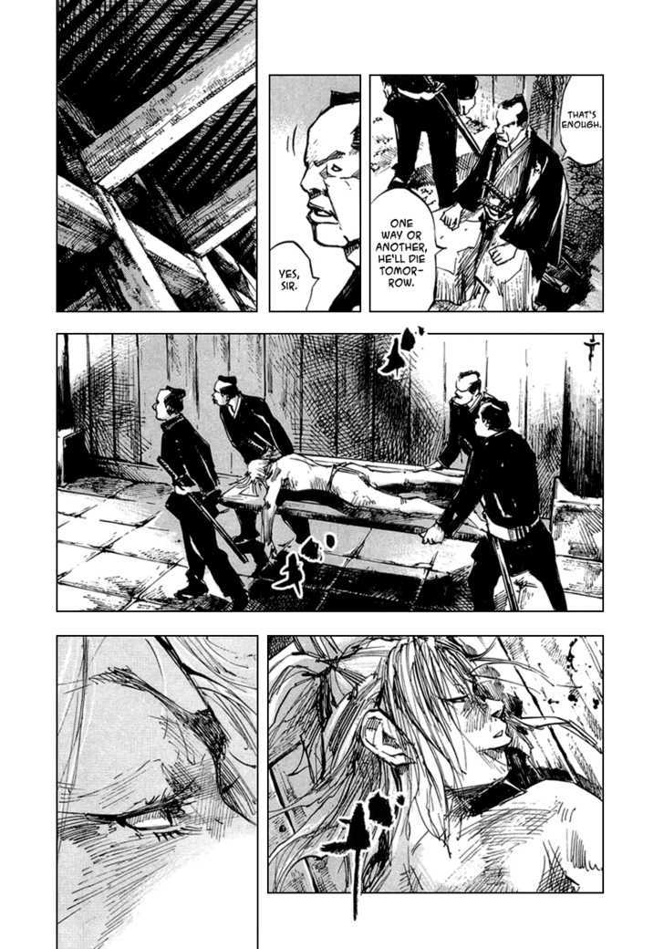 Sidooh Chapter 58 page 13 - Chapter 58 : Prison Gate