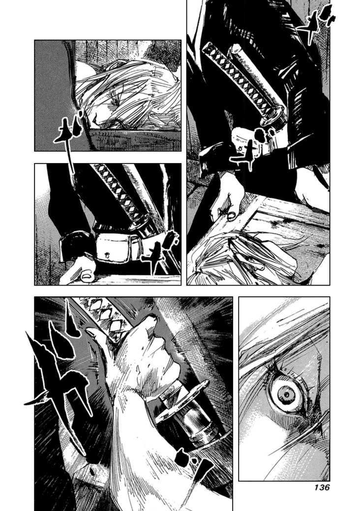 Sidooh Chapter 58 page 14 - Chapter 58 : Prison Gate