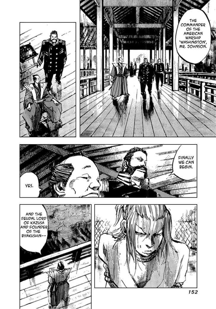 Sidooh Chapter 59 page 9 - Chapter 59 : Autumn Rain