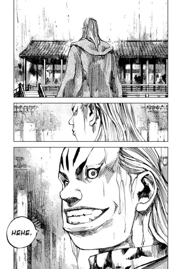 Sidooh Chapter 60 page 14 - Chapter 60 : Red Rain