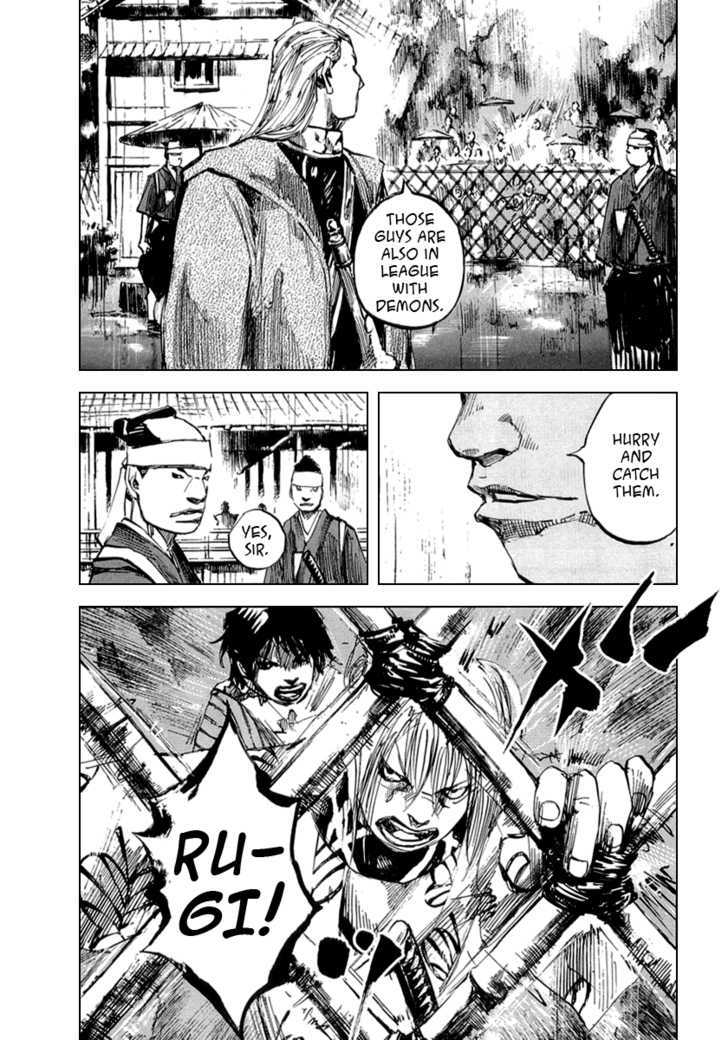 Sidooh Chapter 60 page 15 - Chapter 60 : Red Rain
