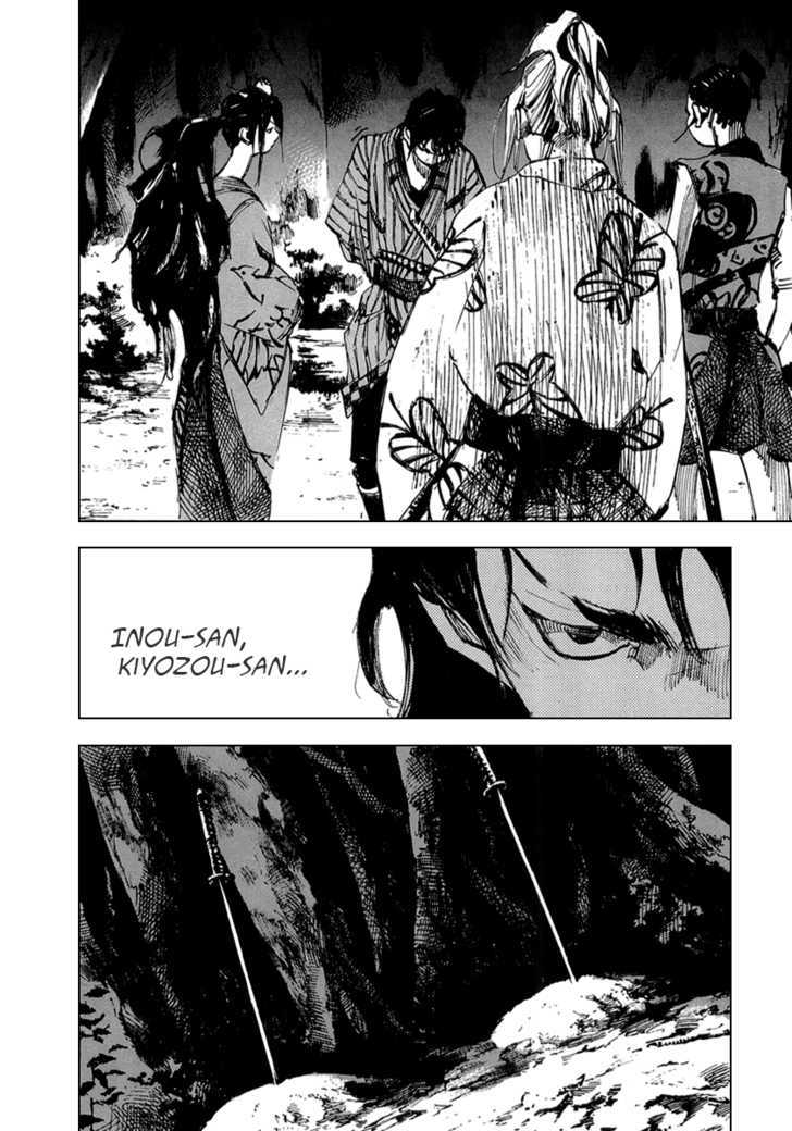 Sidooh Chapter 61 page 16 - Chapter 61 : Wind