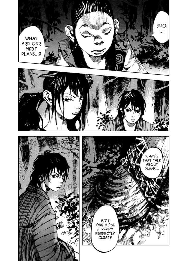 Sidooh Chapter 61 page 9 - Chapter 61 : Wind