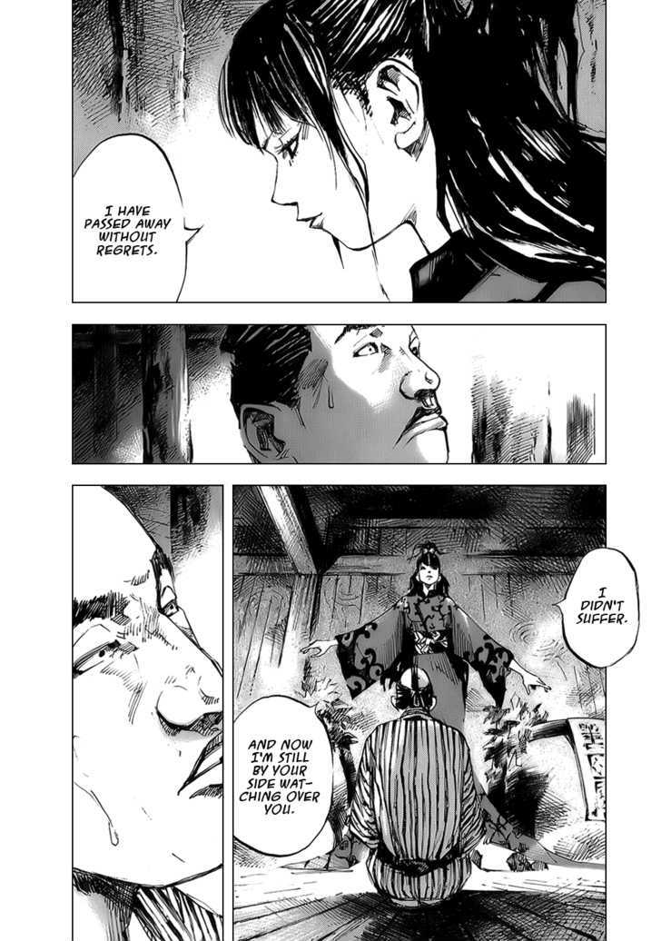 Sidooh Chapter 62 page 14 - Chapter 62 : Edo . Spring