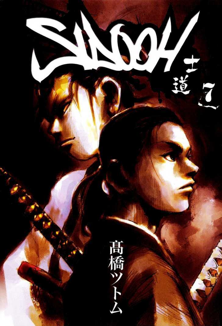 Sidooh Chapter 62 page 2 - Chapter 62 : Edo . Spring