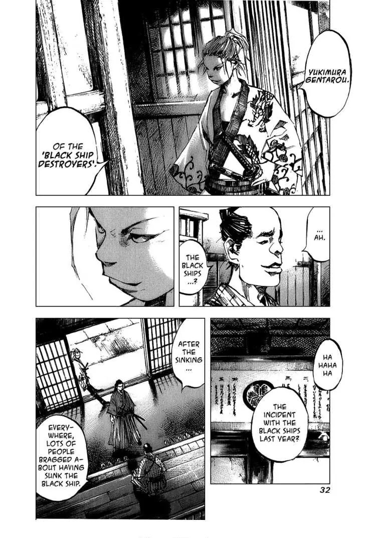 Sidooh Chapter 63 page 11 - Chapter 63 : The Banme I-Kan