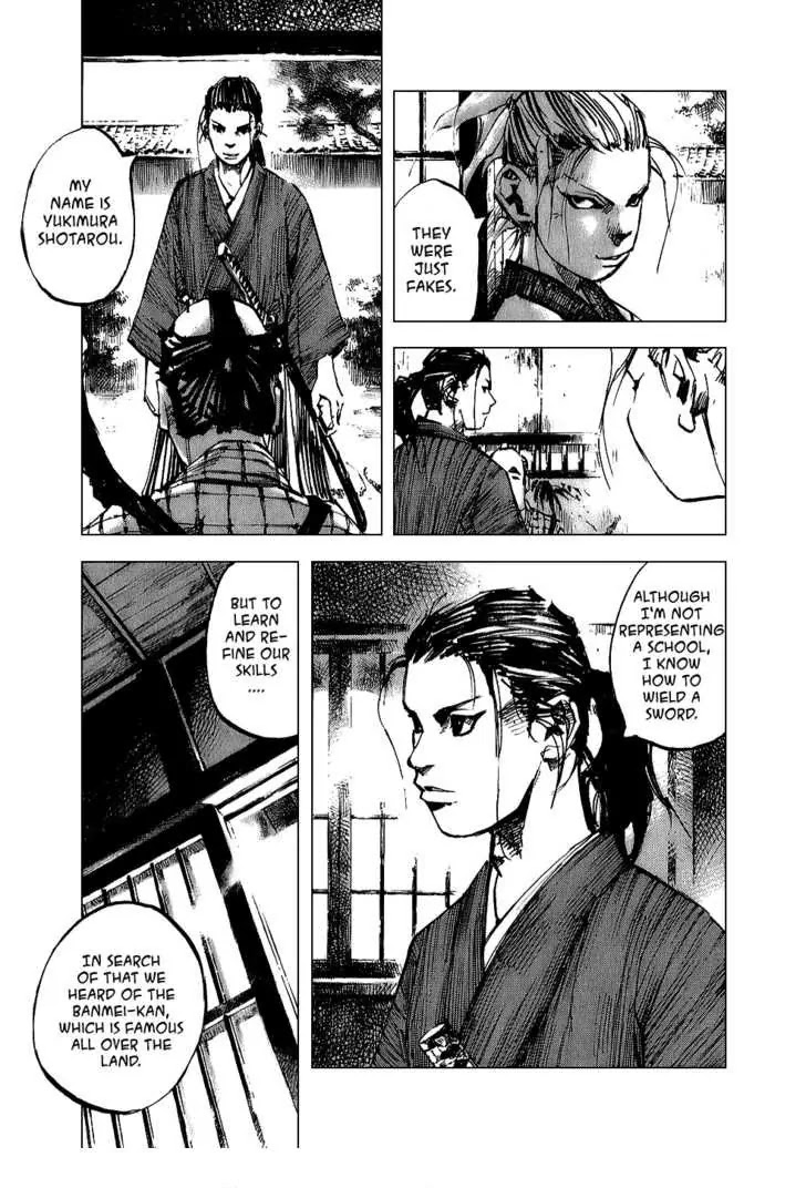 Sidooh Chapter 63 page 12 - Chapter 63 : The Banme I-Kan