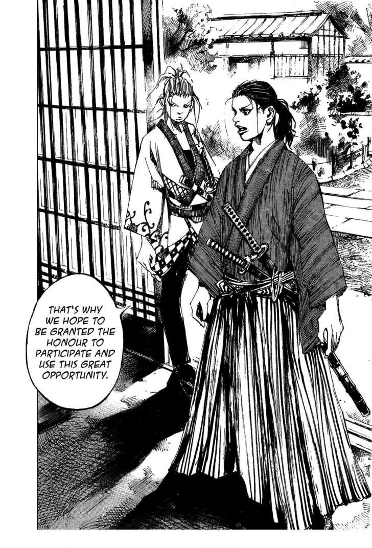 Sidooh Chapter 63 page 13 - Chapter 63 : The Banme I-Kan
