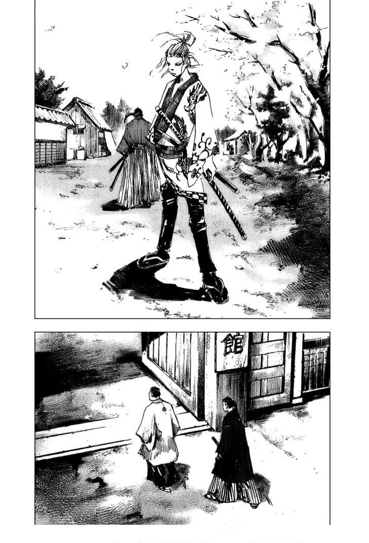 Sidooh Chapter 63 page 19 - Chapter 63 : The Banme I-Kan