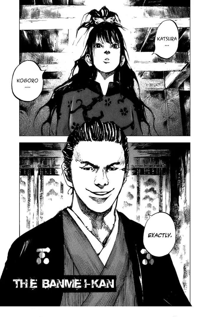 Sidooh Chapter 63 page 2 - Chapter 63 : The Banme I-Kan