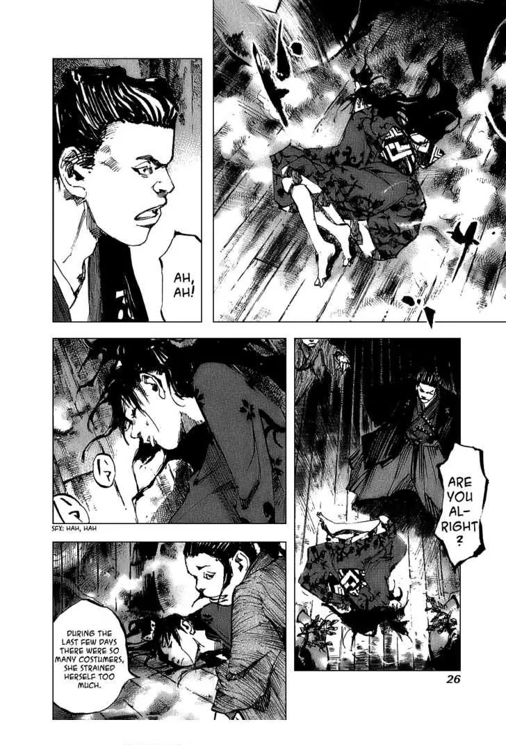 Sidooh Chapter 63 page 5 - Chapter 63 : The Banme I-Kan