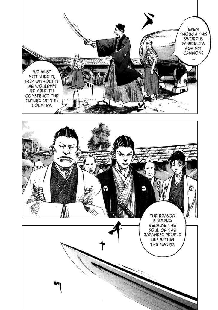 Sidooh Chapter 64 page 16 - Chapter 64 : The Tournament 1
