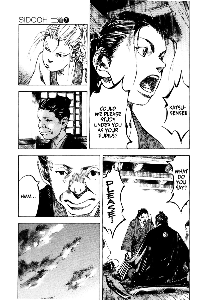 Sidooh Chapter 67 page 16 - Chapter 67 : Katsu Kaishuu