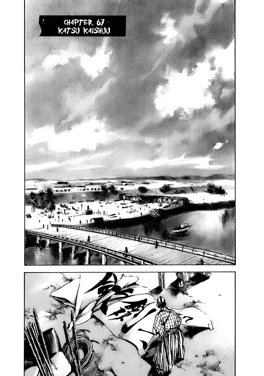 Sidooh Chapter 67 page 2 - Chapter 67 : Katsu Kaishuu