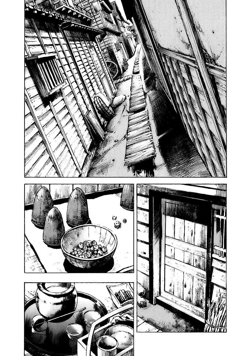 Sidooh Chapter 68 page 4 - Chapter 68 : Rising Wind
