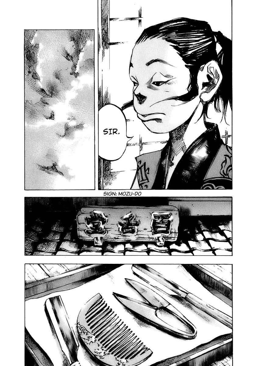 Sidooh Chapter 68 page 9 - Chapter 68 : Rising Wind