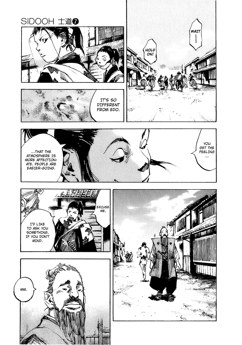 Sidooh Chapter 69 page 11 - Chapter 69 : Aizu