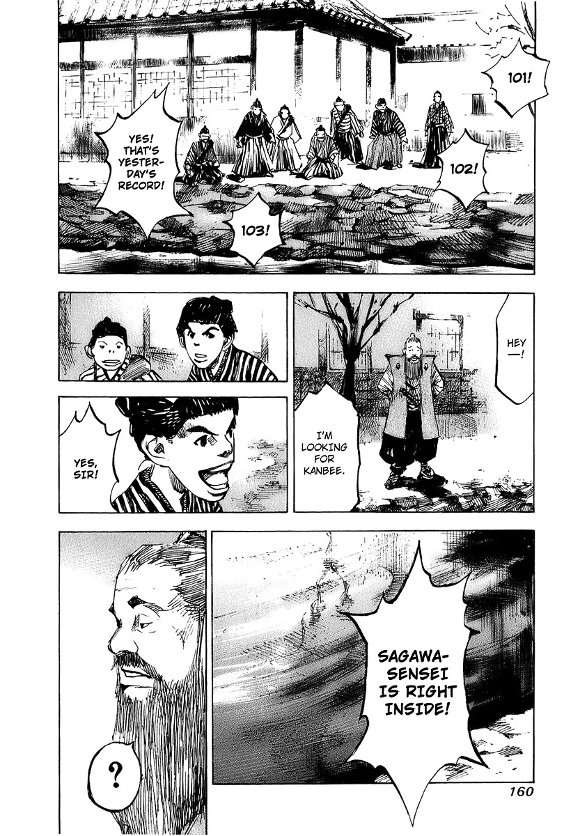 Sidooh Chapter 69 page 18 - Chapter 69 : Aizu