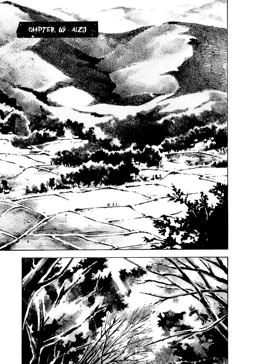Sidooh Chapter 69 page 2 - Chapter 69 : Aizu