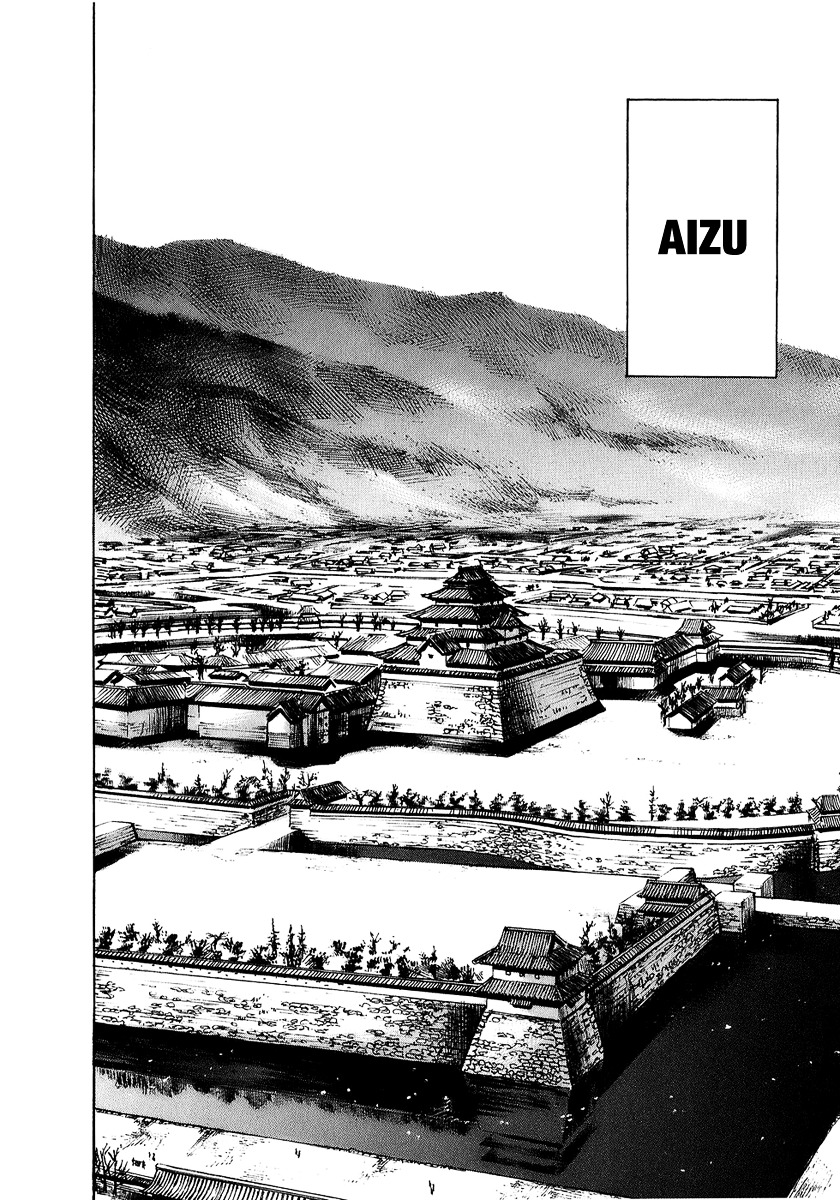Sidooh Chapter 69 page 8 - Chapter 69 : Aizu