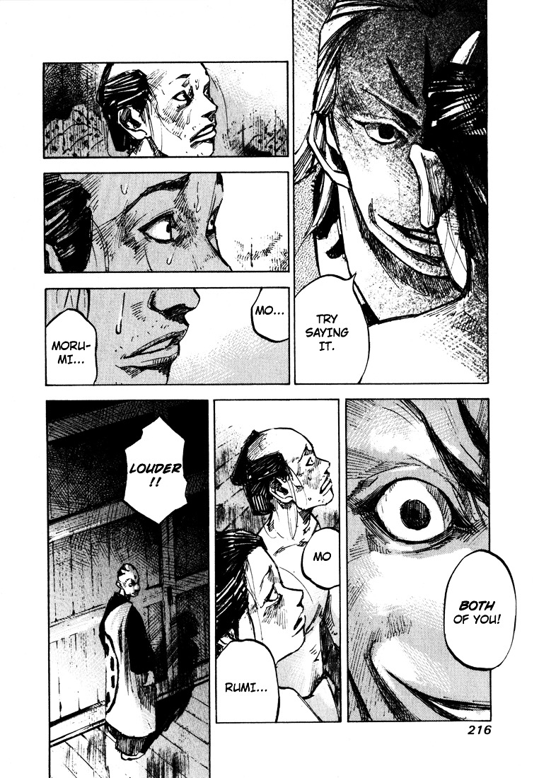 Sidooh Chapter 7 page 16 - Chapter 7 : Ruki