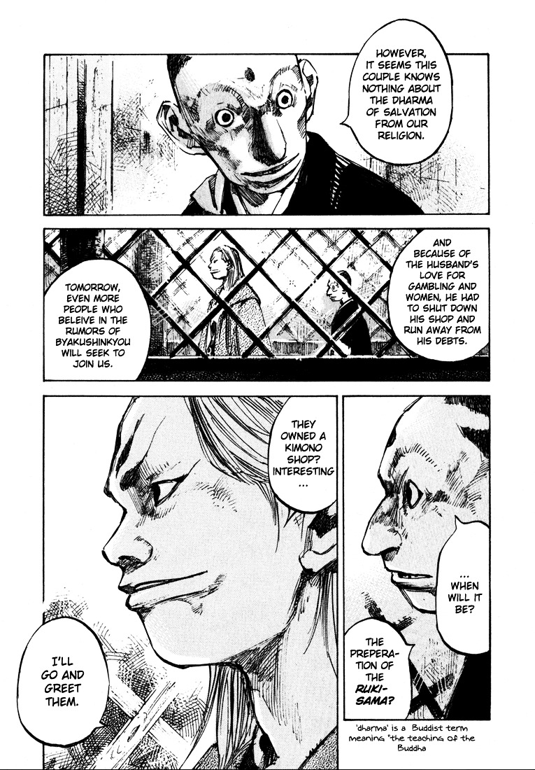 Sidooh Chapter 7 page 3 - Chapter 7 : Ruki