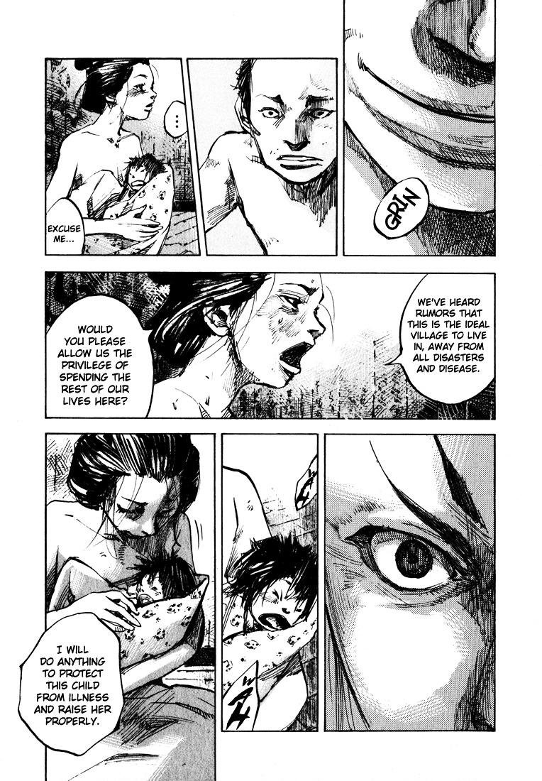 Sidooh Chapter 7 page 7 - Chapter 7 : Ruki