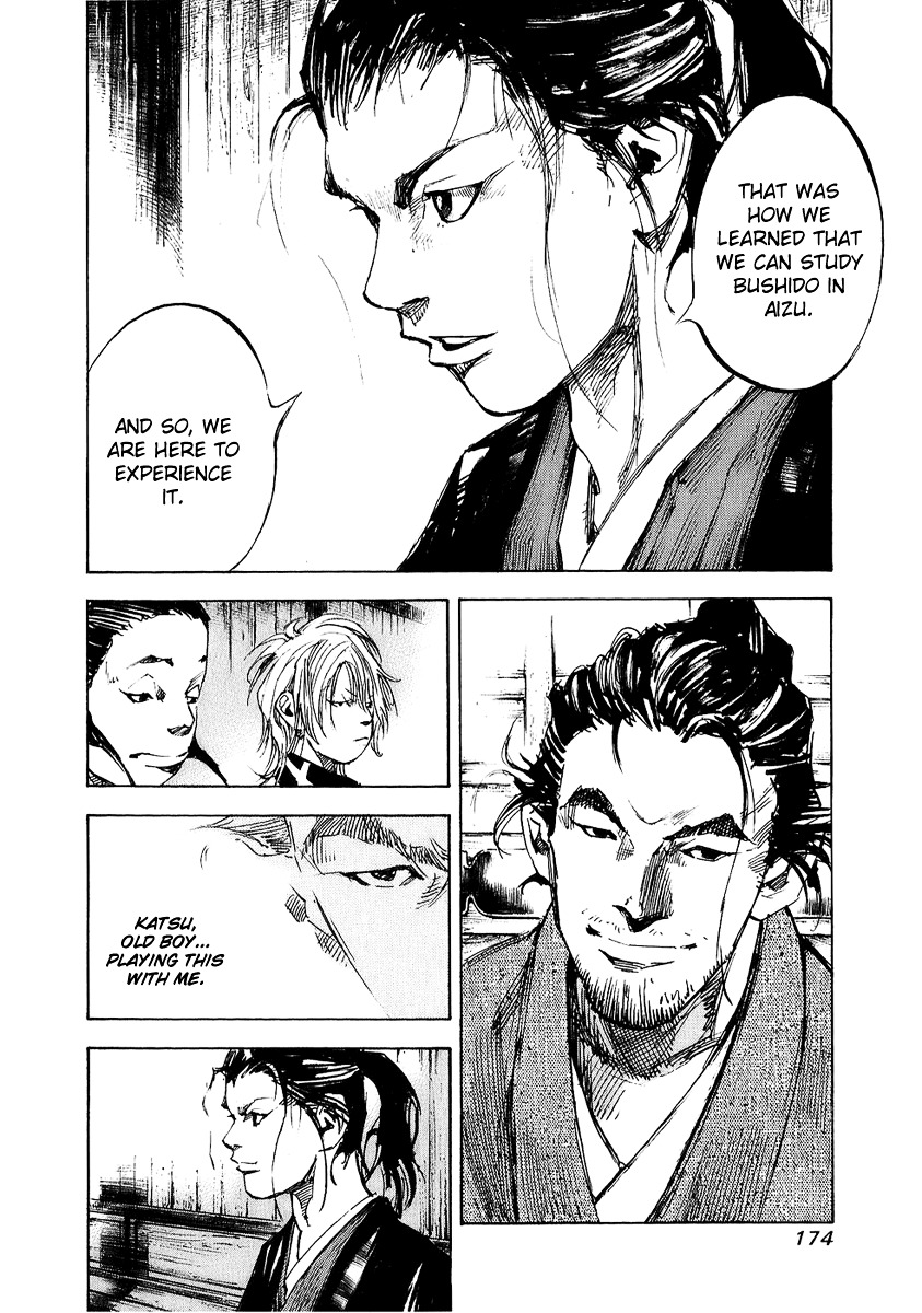 Sidooh Chapter 70 page 13 - Chapter 70 : Sagawa Kanbee I