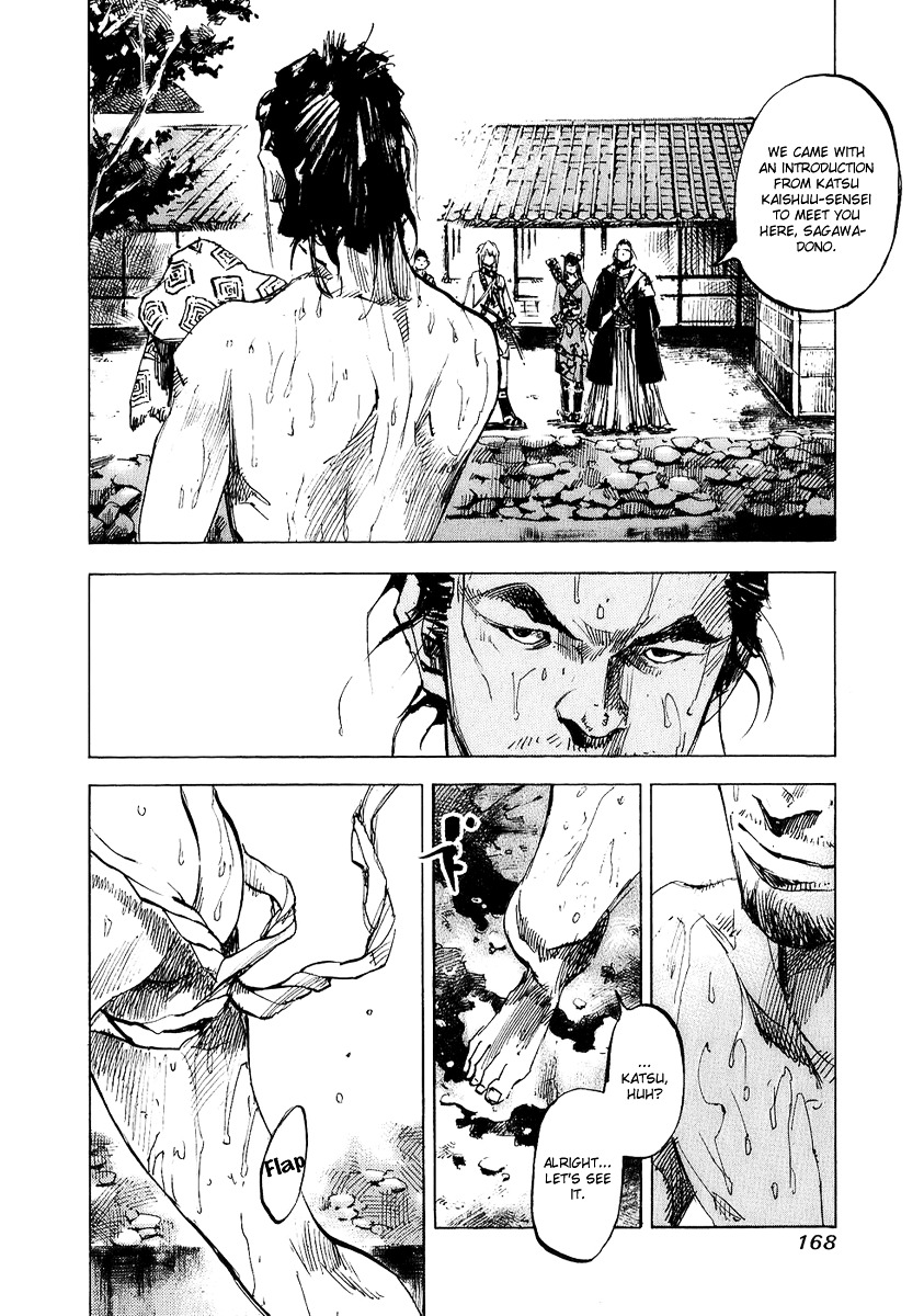 Sidooh Chapter 70 page 7 - Chapter 70 : Sagawa Kanbee I