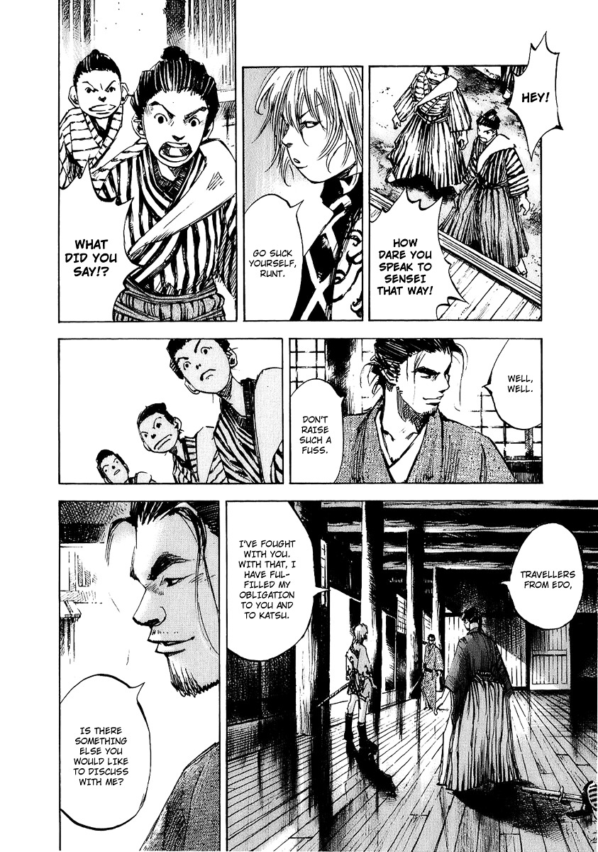 Sidooh Chapter 71 page 11 - Chapter 71 : Sagawa Kanbee II