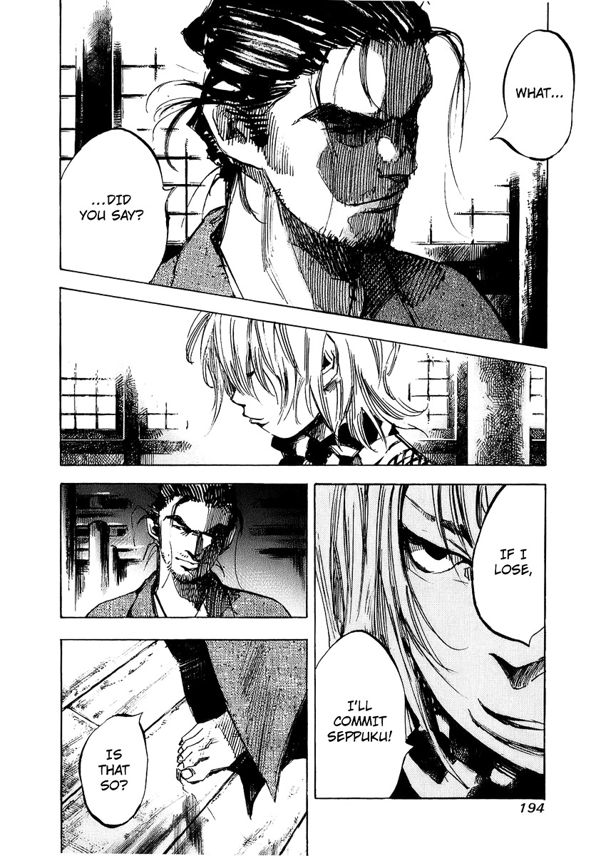 Sidooh Chapter 71 page 13 - Chapter 71 : Sagawa Kanbee II