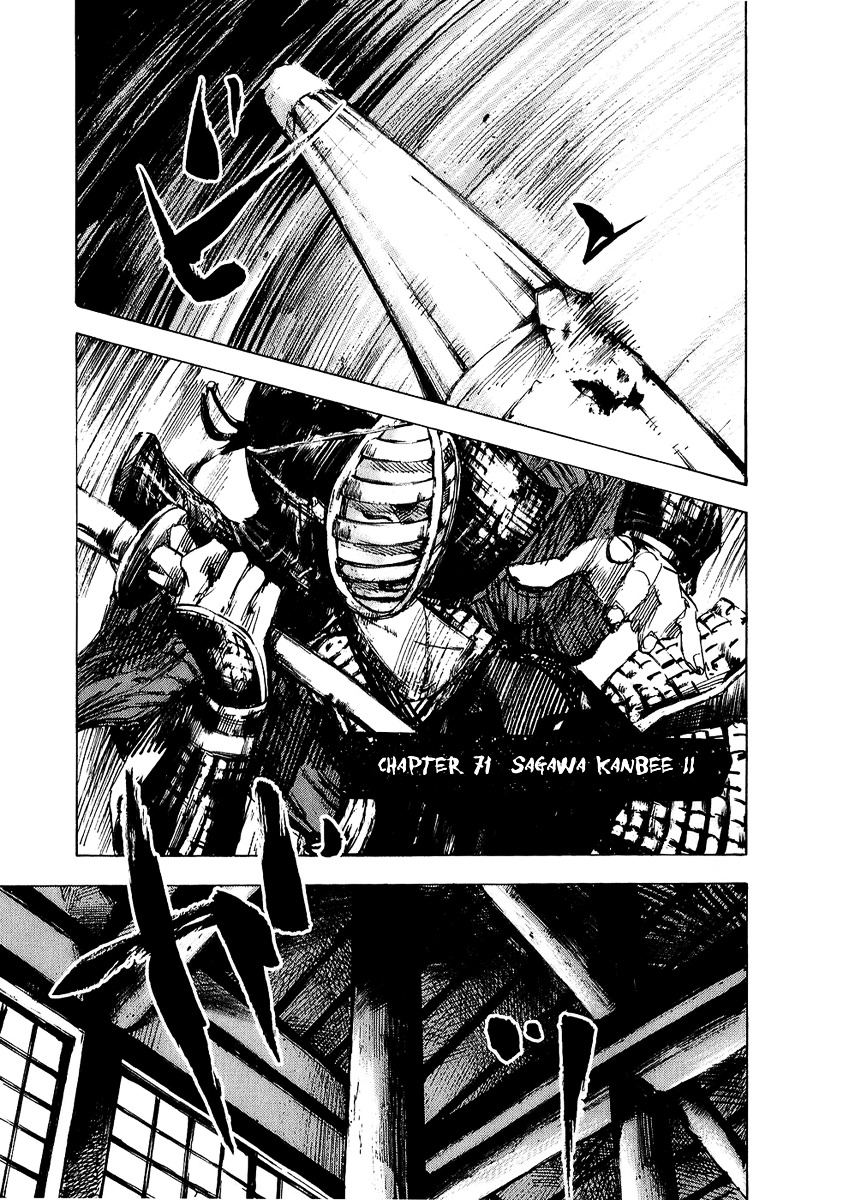Sidooh Chapter 71 page 2 - Chapter 71 : Sagawa Kanbee II