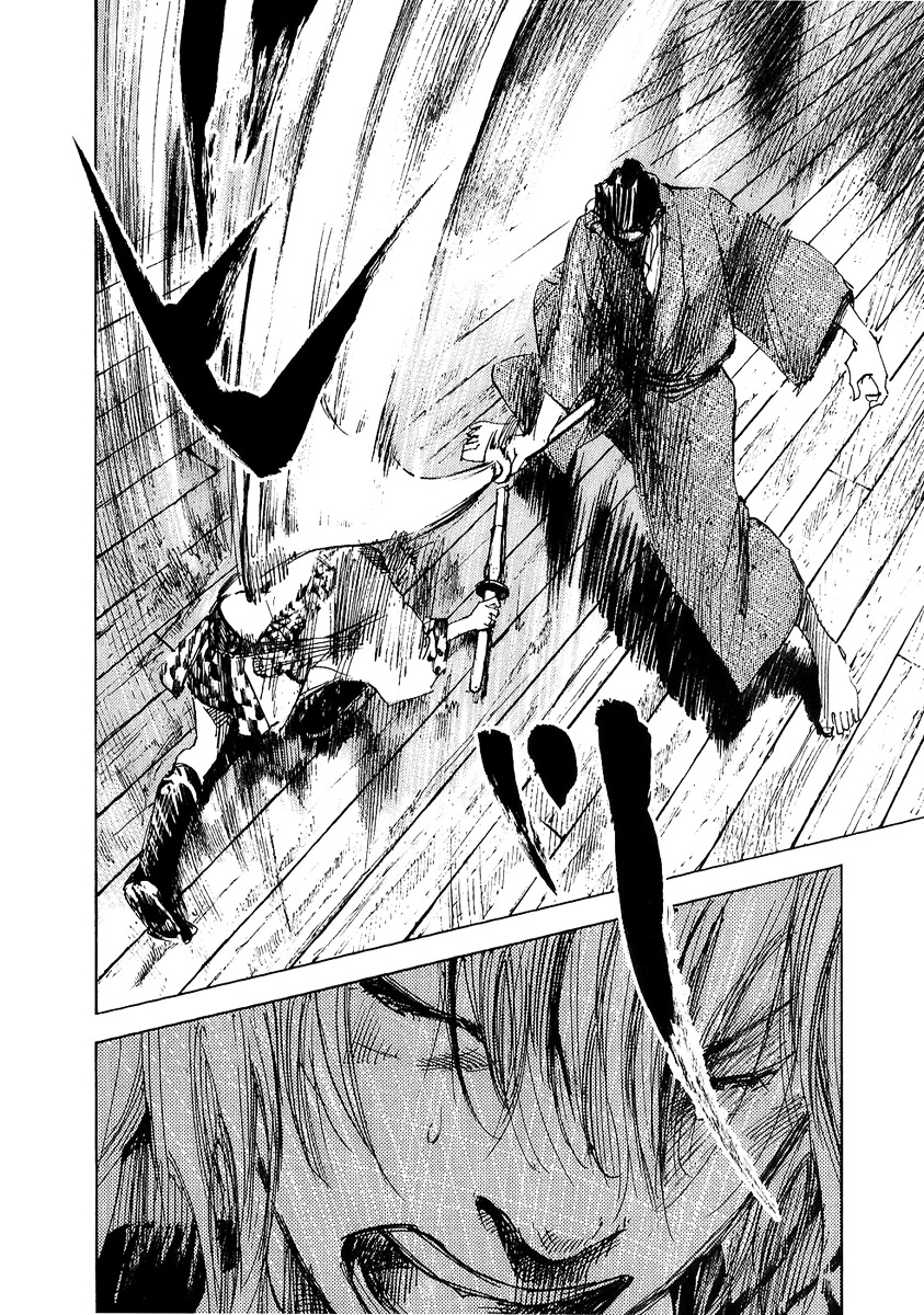 Sidooh Chapter 71 page 20 - Chapter 71 : Sagawa Kanbee II