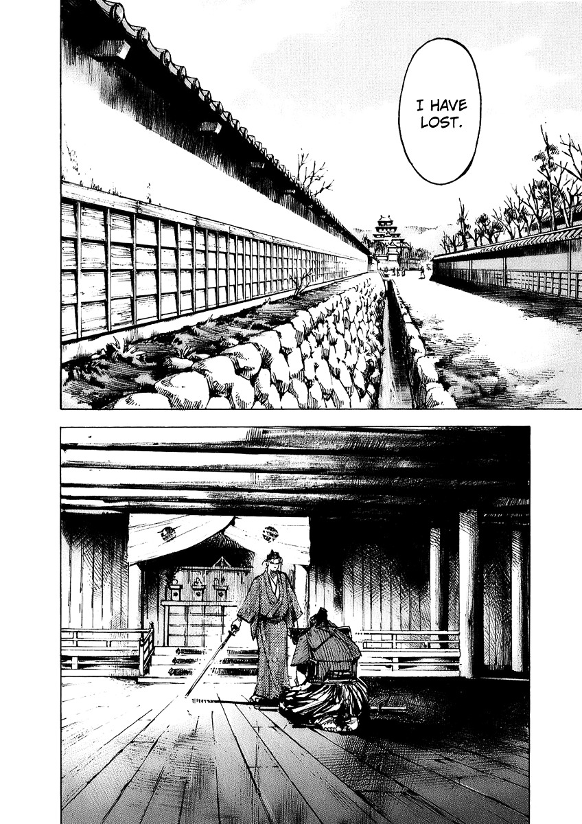 Sidooh Chapter 71 page 7 - Chapter 71 : Sagawa Kanbee II