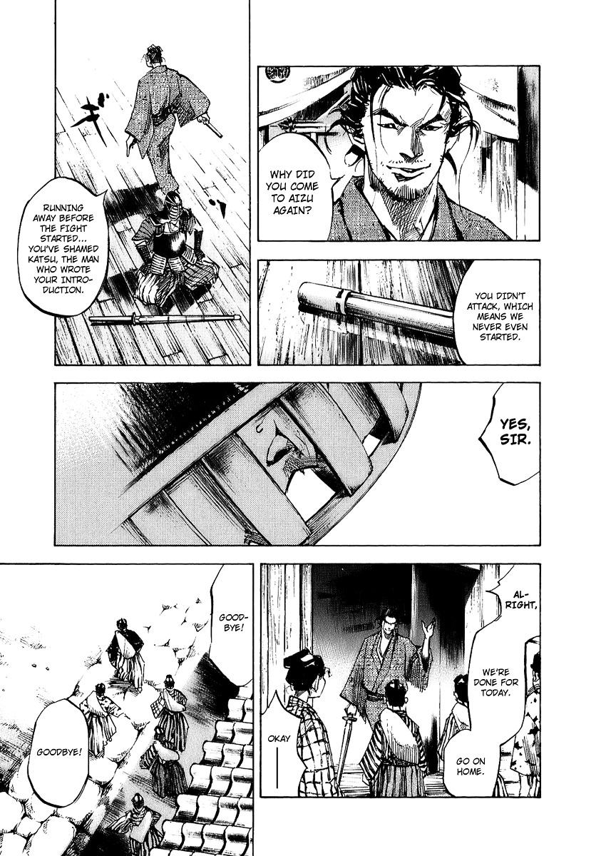 Sidooh Chapter 71 page 8 - Chapter 71 : Sagawa Kanbee II