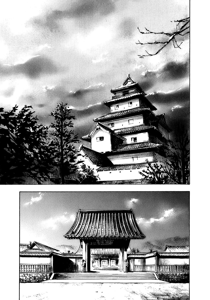 Sidooh Chapter 72 page 17 - Chapter 72 : Punishment
