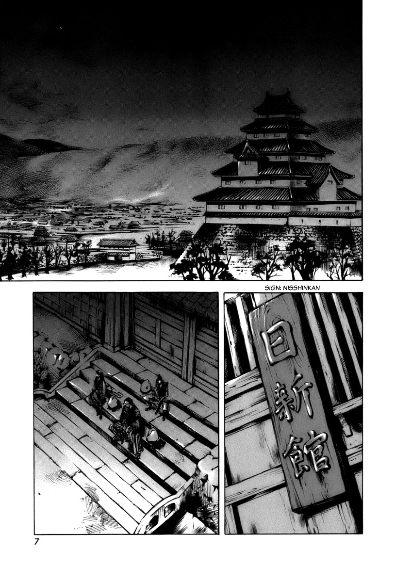 Sidooh Chapter 73 page 11 - Chapter 73 : Purification Ceremony