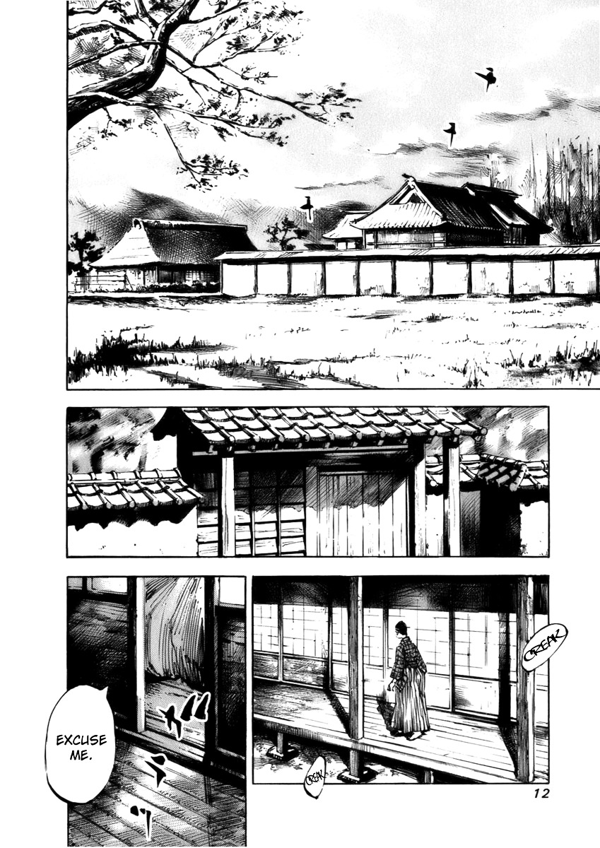 Sidooh Chapter 73 page 16 - Chapter 73 : Purification Ceremony