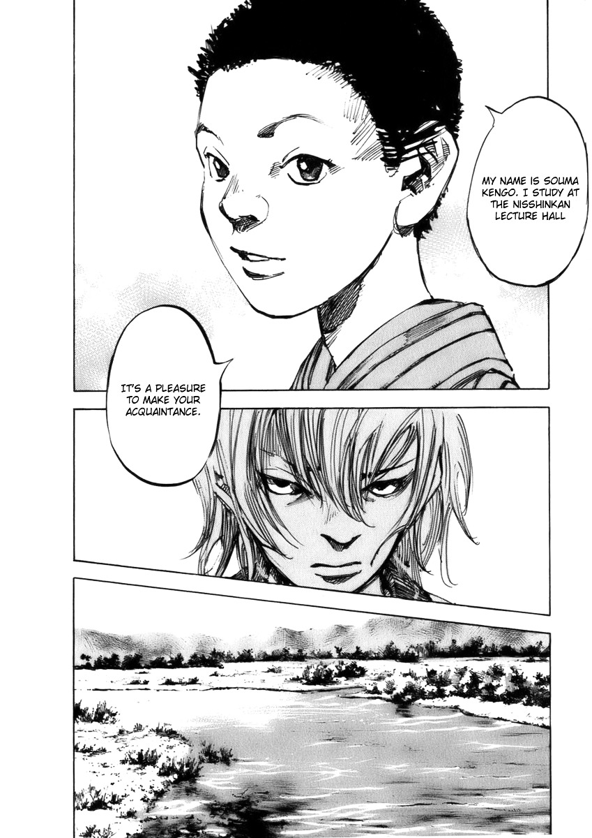 Sidooh Chapter 75 page 10 - Chapter 75 : The Souma Siblings