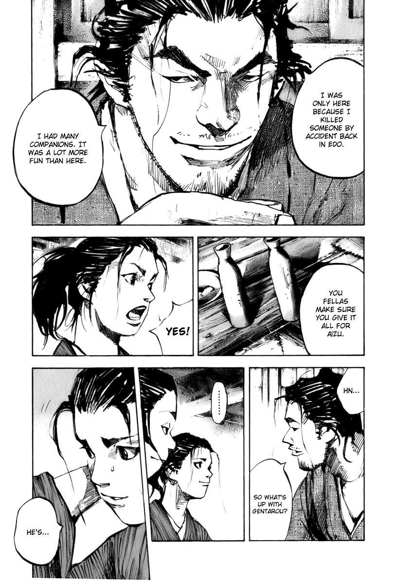 Sidooh Chapter 75 page 13 - Chapter 75 : The Souma Siblings