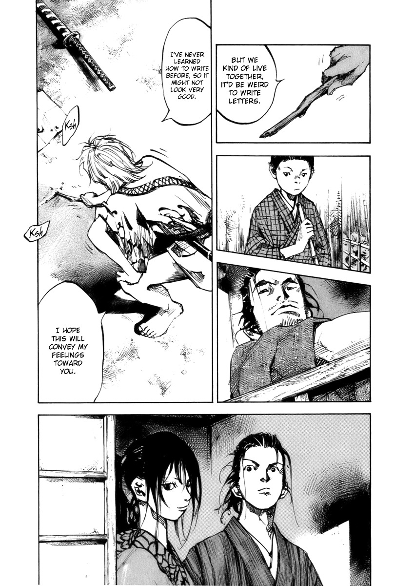 Sidooh Chapter 75 page 19 - Chapter 75 : The Souma Siblings