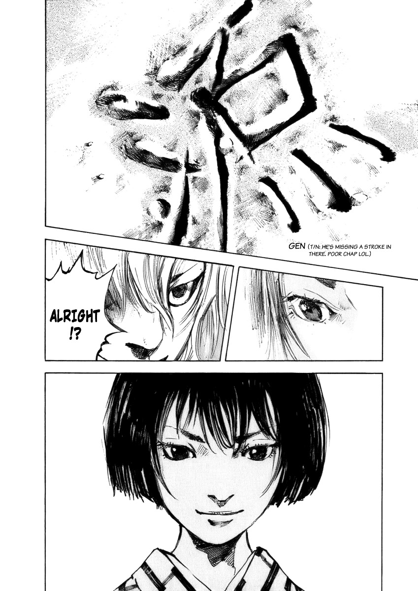 Sidooh Chapter 75 page 22 - Chapter 75 : The Souma Siblings