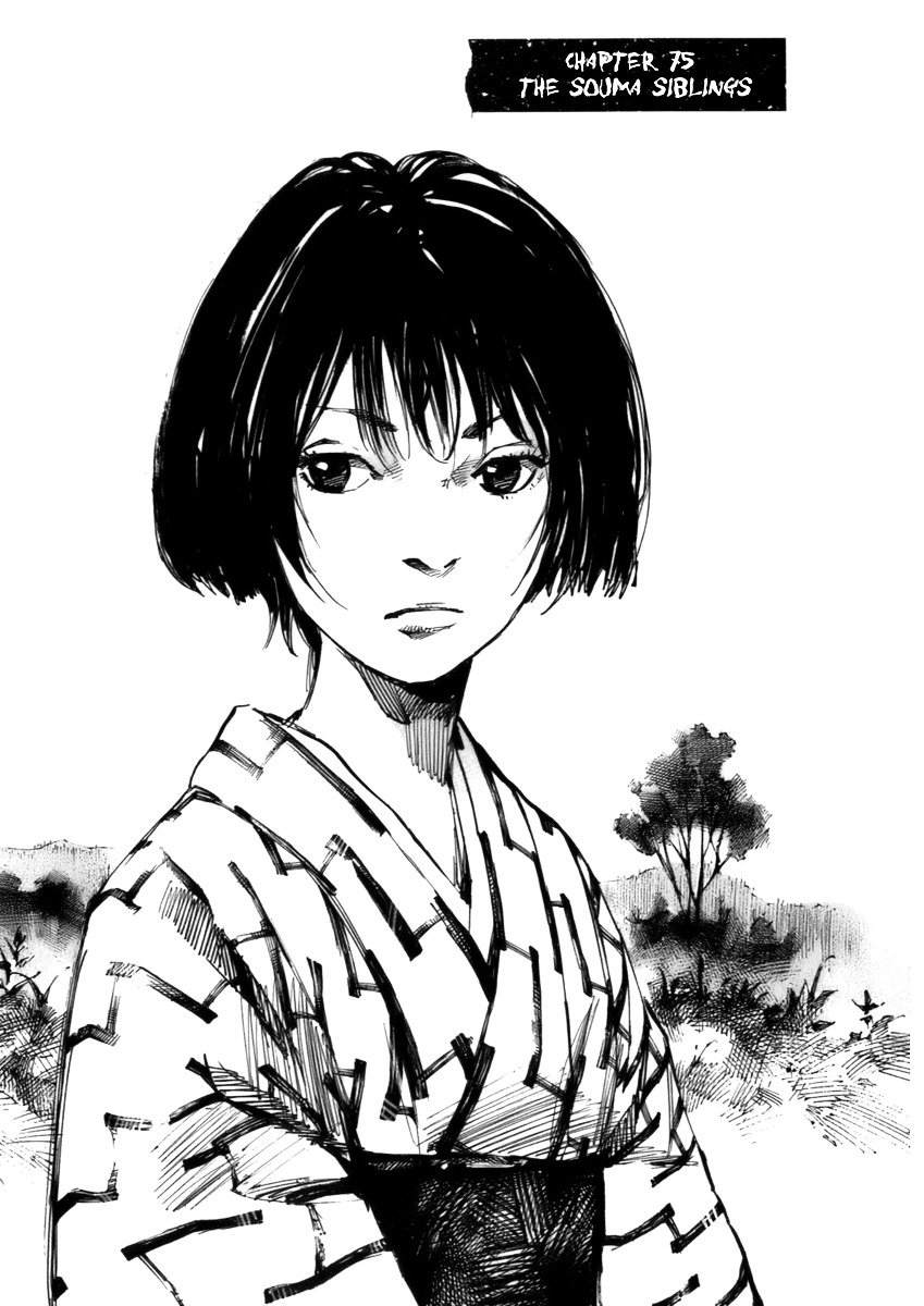 Sidooh Chapter 75 page 3 - Chapter 75 : The Souma Siblings