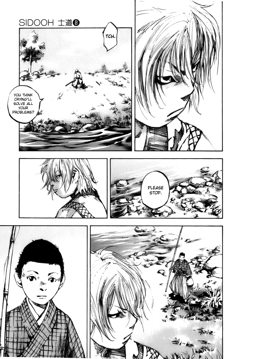 Sidooh Chapter 75 page 7 - Chapter 75 : The Souma Siblings