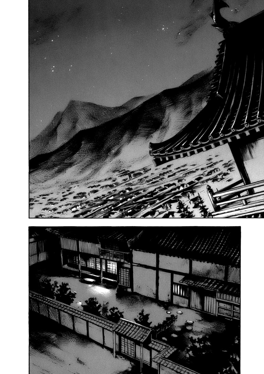 Sidooh Chapter 77 page 15 - Chapter 77 : Gen's Speech