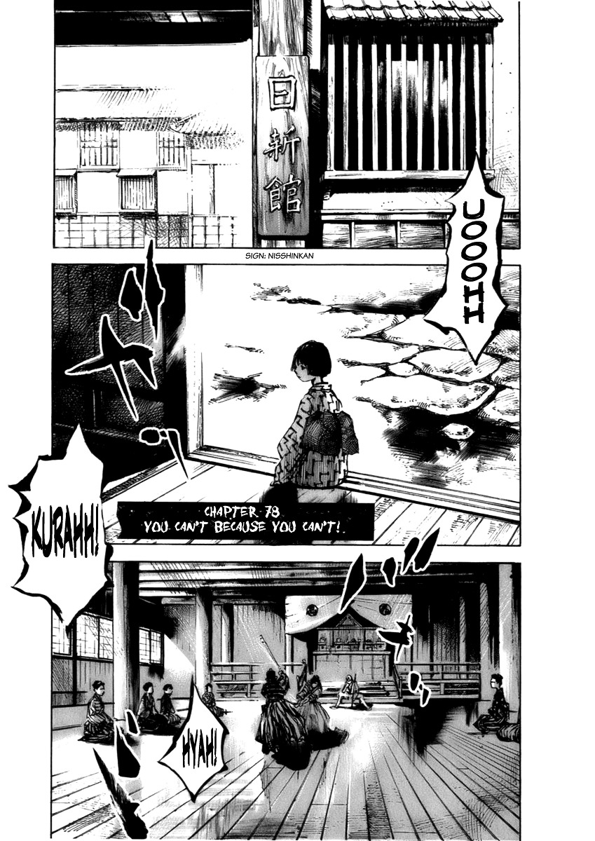 Sidooh Chapter 78 page 2 - Chapter 78 : You Can't, Because You Can't